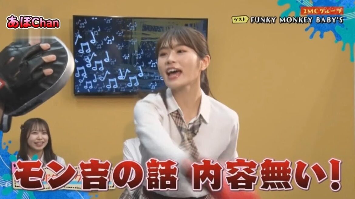 NMB48渋谷凪咲　キックボクシングに挑戦！